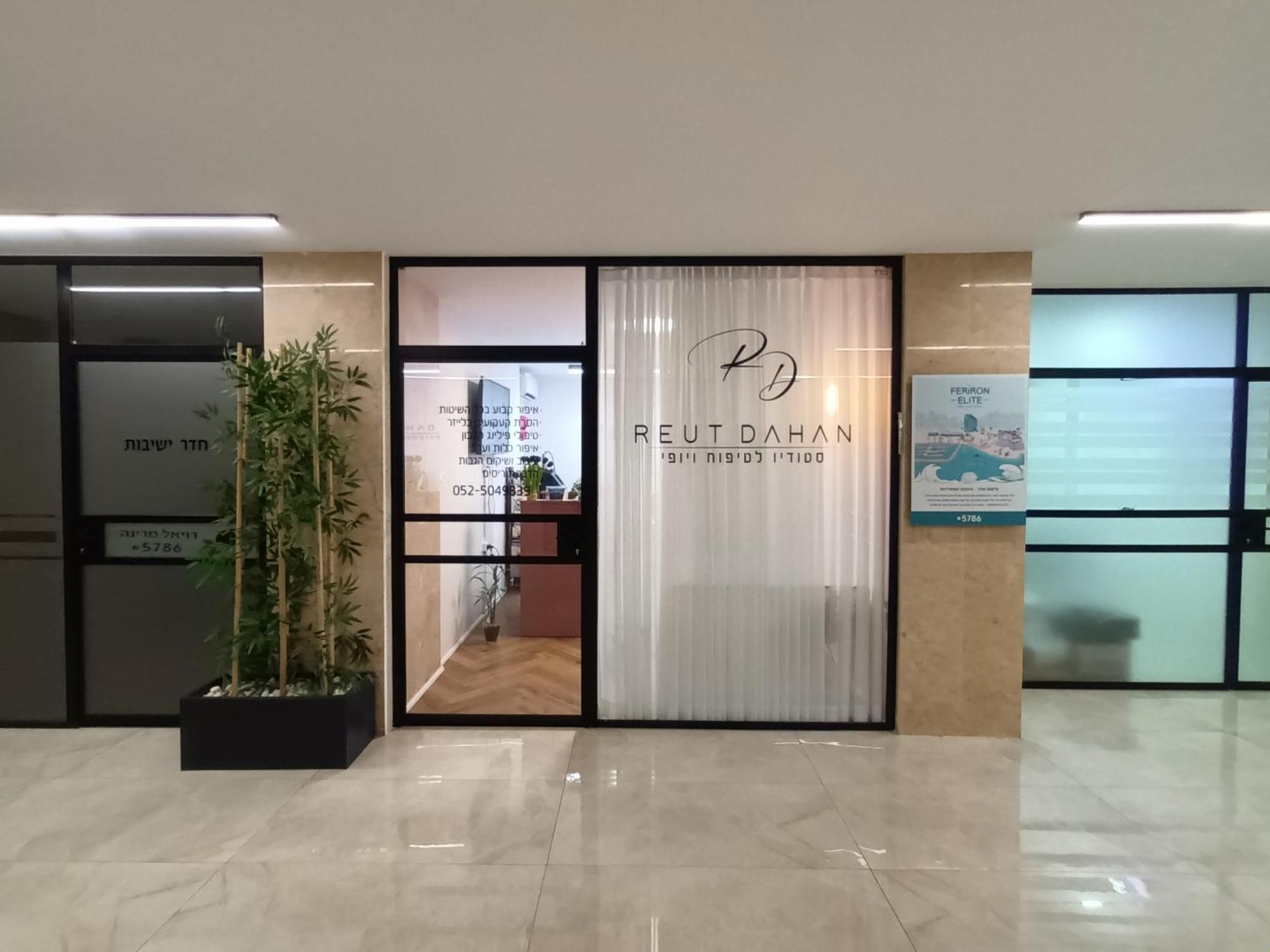 Beach Suite Israel- Best View, Gym, Massage Chair, Low Fee For Off-Site Indoor Pool Spa ביץ סוייט ישראל- נוף ים מאלף, כיסא מסאז, חדר כושר, אפשרות לבריכה מקורה, וספא בתשלום ממש מוזל Aškelon Exteriér fotografie